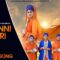 CHUNNI KESRI | DHADI JATHA BIBI KIRANJEET KAUR KHALSA | BROWN MUNDE PRODUCTION | PUNJABI SONG 2024
