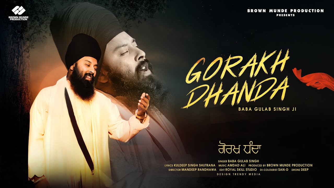 Gorakh Dhanda (Official Video) | Baba Gulab Singh Ji | New Punjabi Devotional Song 2024 |