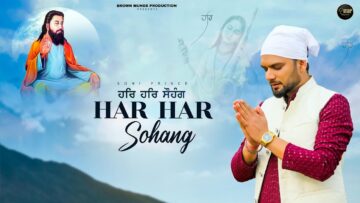 Har Har Sohang | Soni Prince | Guru Ravidass Maharaj Ji | New Shabad 2025 | Jai Guru Dev