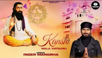 Kanshi_Wala_SatGuru | Inder_Mangrha | Brown_Munde_Production | New Punjabi Devotional Song 2024