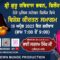 Live Kirtan || Bhai Satnam Singh Ji Hussainpur Wale || Shri Guru Ravidas Bhawan, Phillaur 19.04.2025