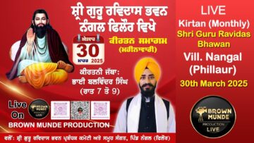 Live Kirtan Deewan (Monthly) Shri Guru Ravidas Bhawan, Village Nangal (Phillaur) 30.03.2025