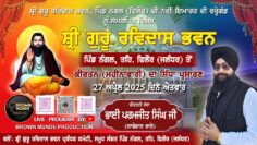 Live Kirtan Deewan (Monthly) Shri Guru Ravidas Bhawan, Village Nangal (Phillaur) 27.04.2025
