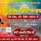 Live Kirtan Deewan (Monthly) Shri Guru Ravidas Bhawan, Village Nangal (Phillaur) 27.04.2025