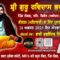 Live NOW 31.08.2025 || Kirtan Deewan (Monthly) Shri Guru Ravidas Bhawan, Village Nangal (Phillaur)