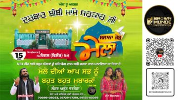 Live Salana Jod Mela 2025 || Darbar Bibi Mammo Sarkar Ji Village Nangal (Phillaur) 15.08.2025