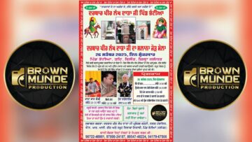 LIVE SALANA JOR MELA DARBAR PEER LAKH DATA JI, VILLAGE BHATTIAN, PHILLAUR @ Brown Munde Production