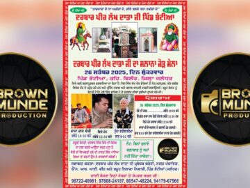 LIVE SALANA JOR MELA DARBAR PEER LAKH DATA JI, VILLAGE BHATTIAN, PHILLAUR @ Brown Munde Production