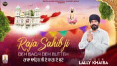 RAJA SAHIB JI DE BAGH DE BUTTEH | LALLY KHAIRA | DEVOTIONAL SONG 2024| JAI RAJA SAHIB JI |