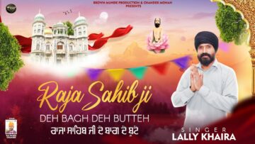 RAJA SAHIB JI DE BAGH DE BUTTEH | LALLY KHAIRA |  DEVOTIONAL SONG 2024| JAI RAJA SAHIB JI |