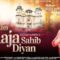 SIFTAN RAJA SAHIB DIYAN (OFFICIAL VIDEO) SUDESH KUMARI | NEW PUNJABI DEVOTIONAL SONG| JAI RAJA SAHIB