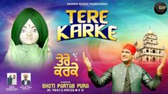 TERE KARKE (OFFICIAL VIDEO) SHOTI PARTAB PURA |NEW PUNJABI DEVOTIONAL SONG 2024| JAI SAIN BHAGAT JI
